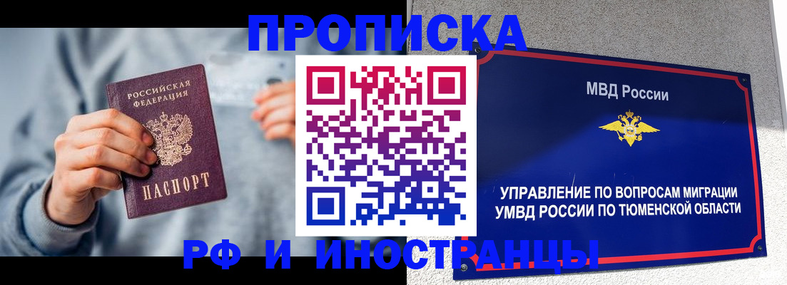регистрация для школы в Липецкая области
