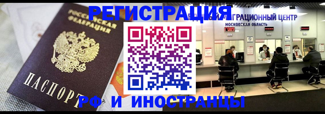 найти адрес прописки в Липецкая области